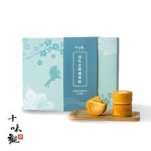 [大合購] 十味觀 ❖ 中秋送禮爆款首選『南乳金鑽鳳梨酥』