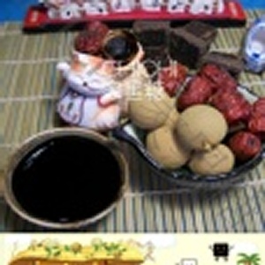 桂圓紅棗黑糖 600公克 (二合一黑糖) 特價：$120