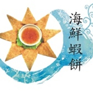 金食鮮 海鮮蝦餅