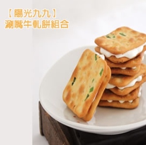 陽光九九-涮嘴牛軋餅 特價：$175