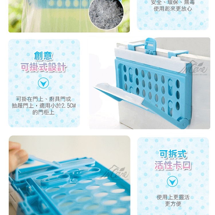 生活市集-抽屜掛式廚餘垃圾架