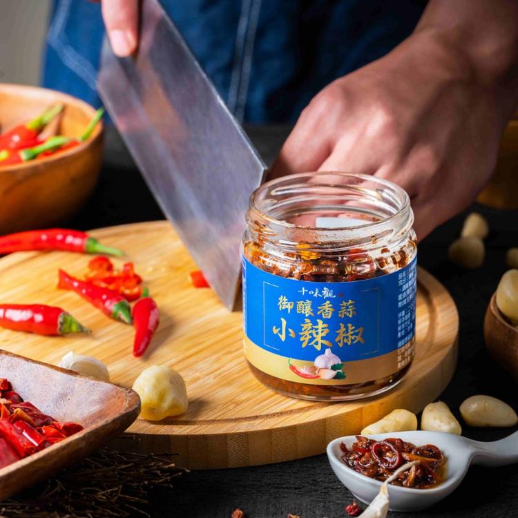 【十味觀】御釀香蒜小辣椒200g