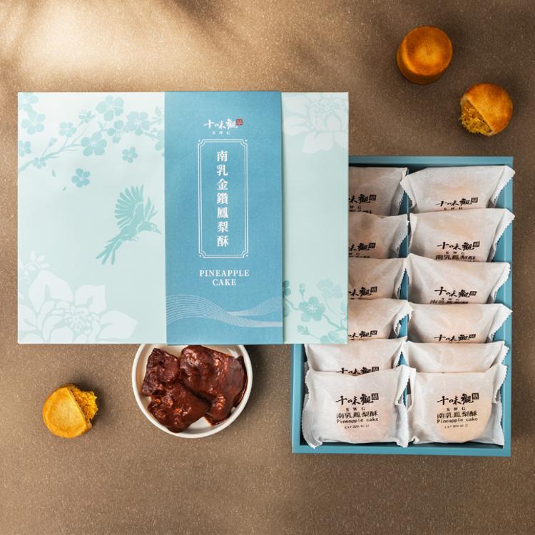 預購【十味觀】南乳金鑽鳳梨酥(附提袋)