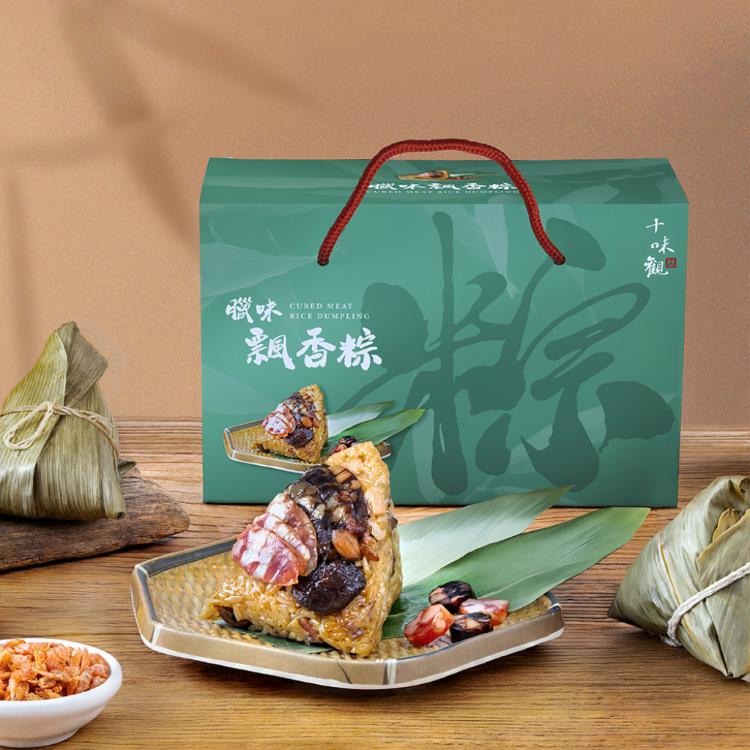 預購【十味觀】臘味飄香粽禮盒