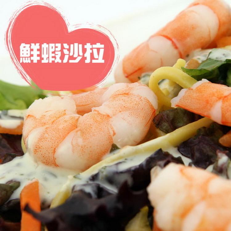 【南美大蝦仁】300g/包(無包冰)