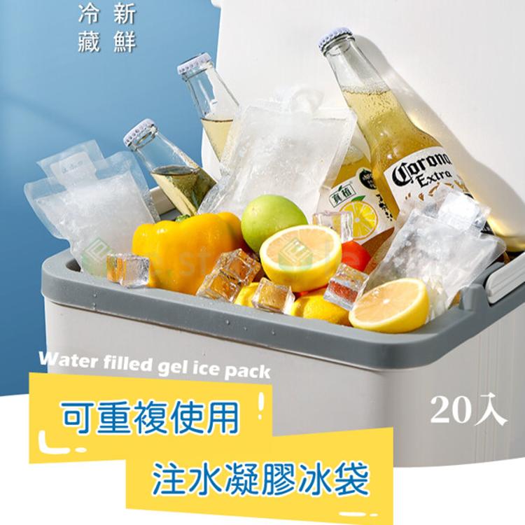 FaSoLa 可重複使用注水凝膠冰袋 (20入)