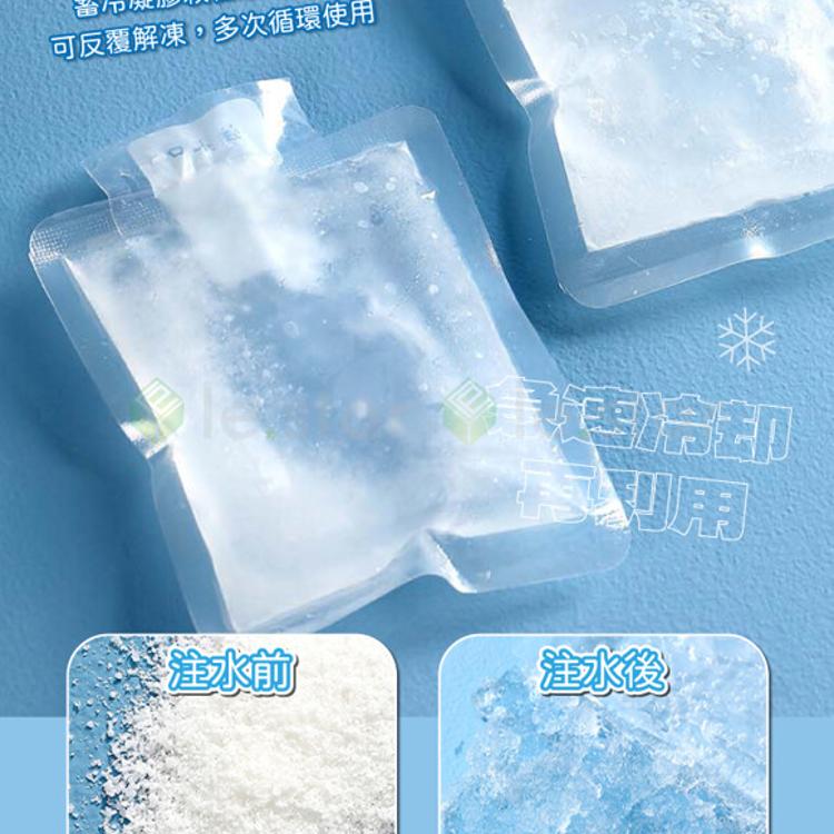 FaSoLa 可重複使用注水凝膠冰袋 (20入)