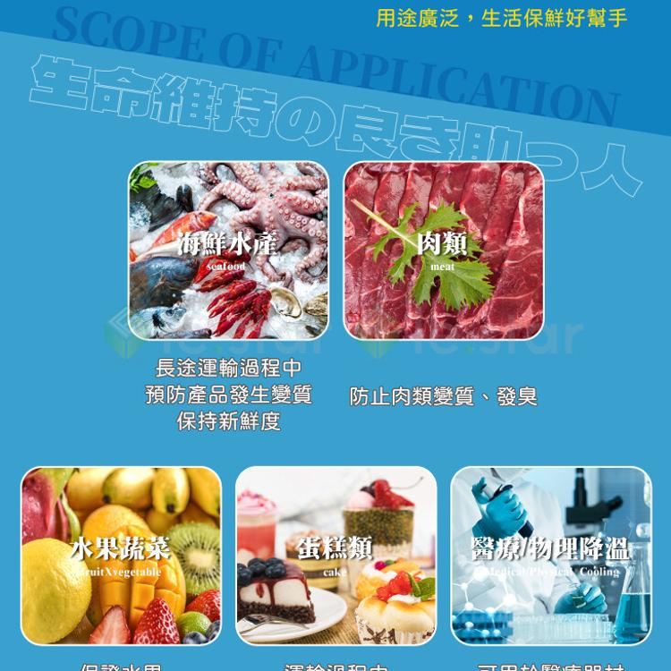 FaSoLa 可重複使用注水凝膠冰袋 (20入)