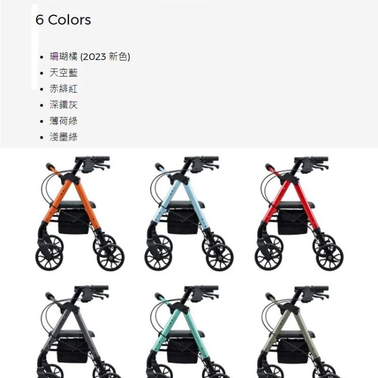 【光星NOVA】收合式助步車 STAR mini (助行車)