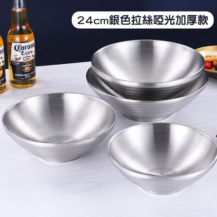 【CityStar】不鏽鋼304加厚雙層斗笠拉麵碗 (24cm)