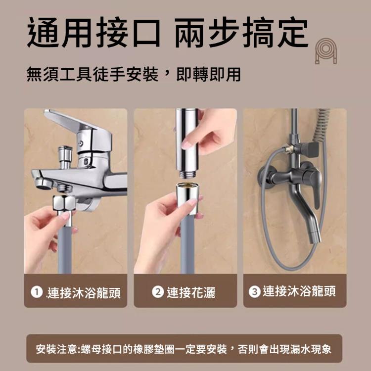 【CityStar】加厚防爆浴室花灑軟管(4分管) 2米