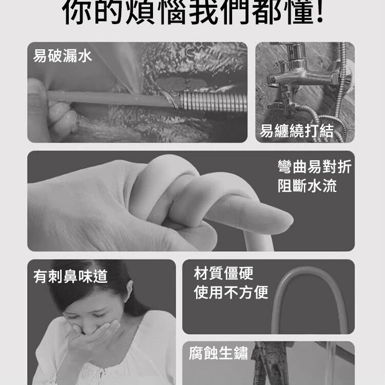 【CityStar】加厚防爆浴室花灑軟管(4分管) 2米