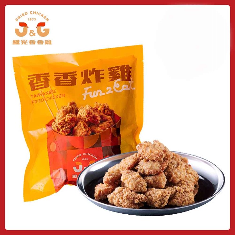 【繼光香香雞】香香炸雞
