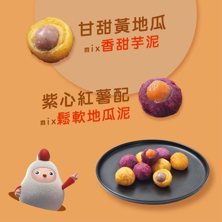 【繼光香香雞】香香炸雞+甜心地瓜球組合(6入組)