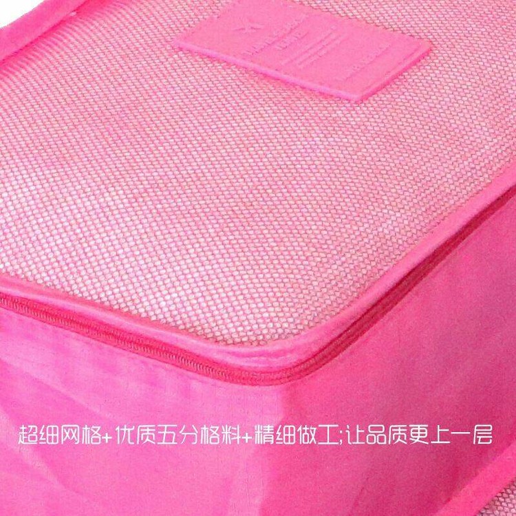 爆款旅行收納包六件套