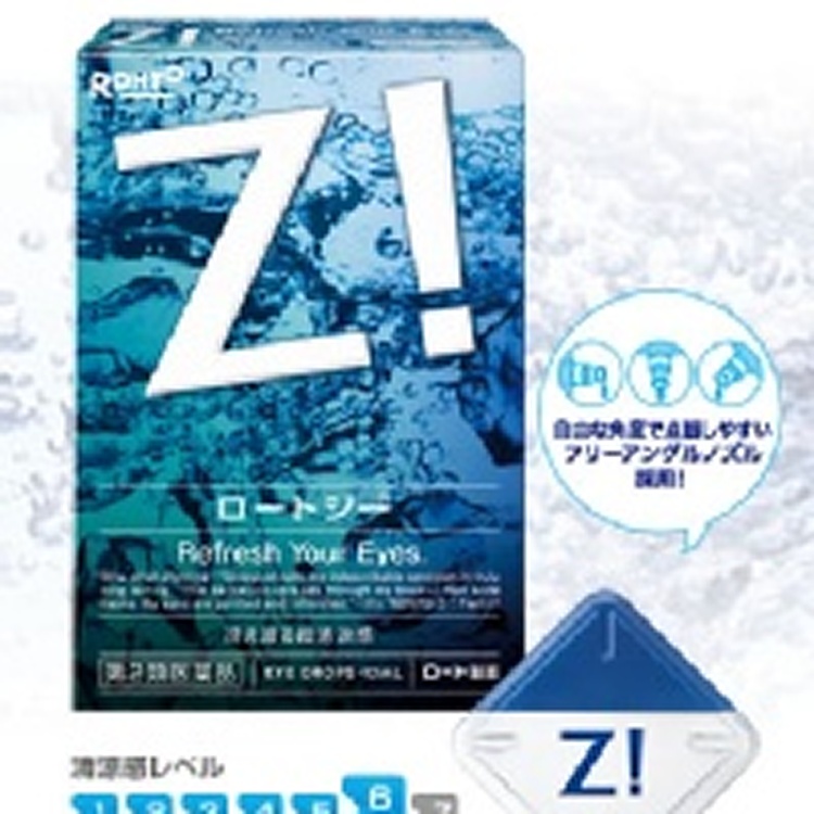 日本原裝 樂敦 ROHTO Z! 白色 眼藥水 無盒