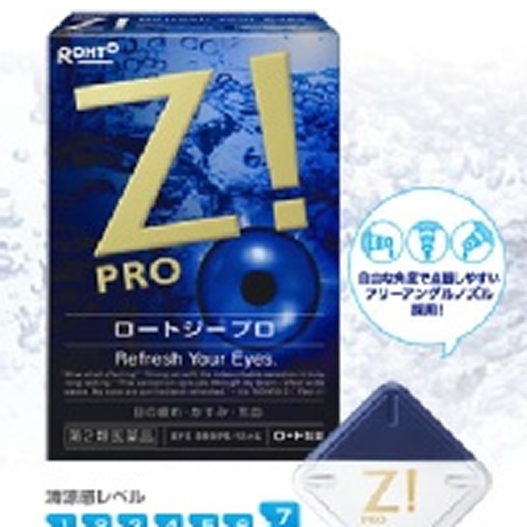 日本原裝 樂敦 ROHTO Z! 金色 眼藥水 完整有盒