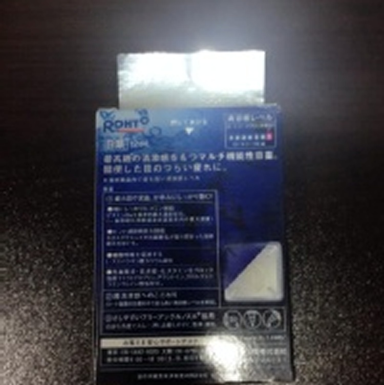 日本原裝 樂敦 ROHTO Z! 金色 眼藥水 完整有盒