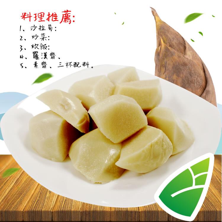 料理推薦:1、沙拉筍:2、炒菜:3、炊飯:4、羅漢齋、5.素齋、三杯配料。