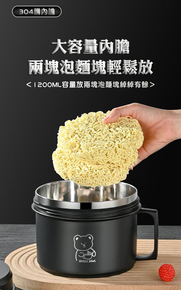304鋼內膽，大容量內膽，兩塊泡麵塊輕鬆放，<IZOOML容量放兩塊泡麵塊綽綽有餘>。