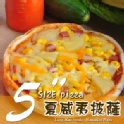 【龍豪食品-龍鄉味】銅板美食~厚片5吋夏威夷PIZZA(6入)