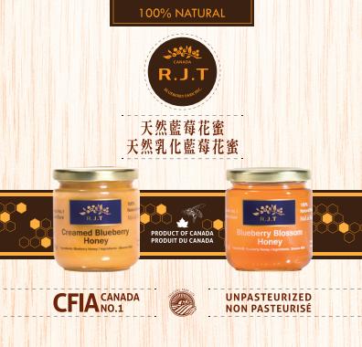 天然藍莓花蜜，天然乳化藍莓花蜜，NON PASTEURISÉ。