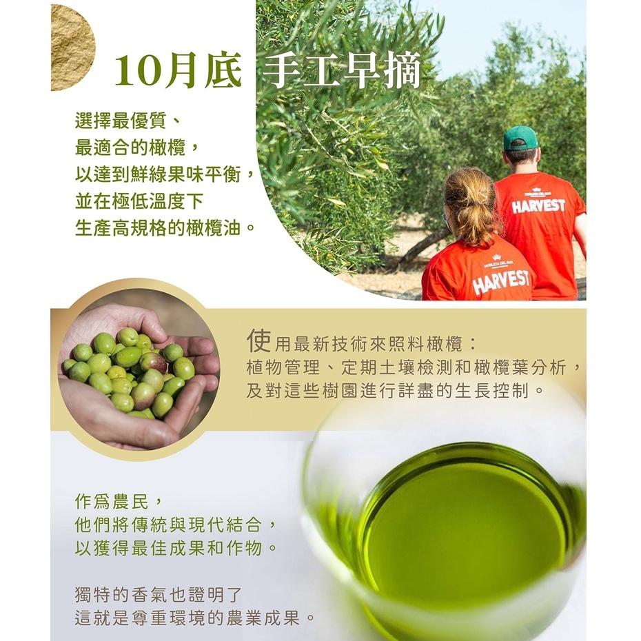 10月底 手工早摘，選擇最優質、最適合的橄欖,以達到鮮綠果味平衡,並在極低溫度下，生產高規格的橄欖油。使用最新技術來照料橄欖:植物管理、定期土壤檢測和橄欖葉分析,及對這些樹園進行詳盡的生長控制。作為農民,他們將傳統與現代結合,以獲得最佳成果和作物。獨