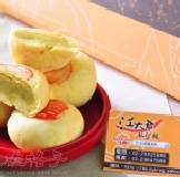 傳統咖哩小月餅 特價：$100