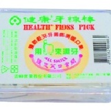 L-D7健康盒裝牙線棒(50支入) 特價:$25 L-D7健康盒裝牙線棒(50支入) 特價:$25