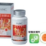 綜合B群錠(高單位) 新配方無藥味