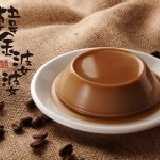 焦糖瑪奇朵豆腐酪 10入