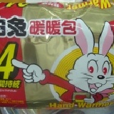 小白兔暖暖包～日本小林製藥～西合代理 不是貼ㄉ！！！