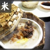 十八米料理~菜脯肉燥碗粿 因近來米價漲幅太大,7/1起調整為18元(附醬油膏)