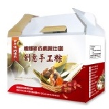 創意手工粽禮盒 不要再去超商買貴三三的粽子禮盒~平均1個粽子要39元以上~灶咖提供禮盒!自己選口味自己裝~~