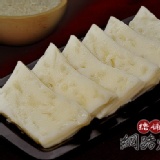 十八米料理~原味蘿蔔糕(冬季限定)