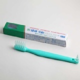 H1 健康標準成人牙刷（3支/組） 特價：$39