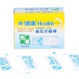 D7 健康單支裝牙線棒(50支入）