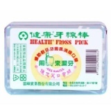 L-D7 健康盒裝牙線棒(50支入)