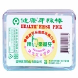 L-D7 健康盒裝牙線棒(50支入) 特價：$25