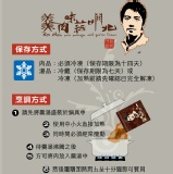 當路組(肉一斤、湯二包)