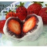 金桃家-草莓大福