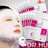 【Dr.Hu】Miracle 3D雙耳掛拉提綜合款面膜：美白+保濕+抗皺 紅色.淡斑.美白