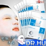 【Dr.Hu】Miracle 3D雙耳掛拉提綜合款面膜：美白+保濕+抗皺 藍色-嫩白.保濕