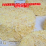 天使蛋糕 吃不胖蛋糕 特價：$120