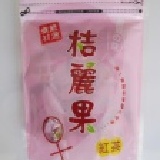金桔喉糖升級版-紅茶桔麗果買10送1 紅茶桔麗果買10送1熱烈回饋中 運費90元