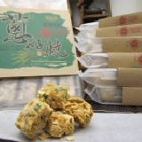 蔥好燒~發燒登場 宜蘭限定~獨家口味 蔥好燒