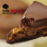 闇黑核桃巧克力蛋糕