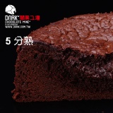 半熟蛋糕(5分熟) 特價：$180