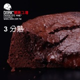 半熟蛋糕(3分熟) 特價：$230