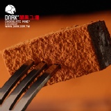 闇黑生巧 特價：$180